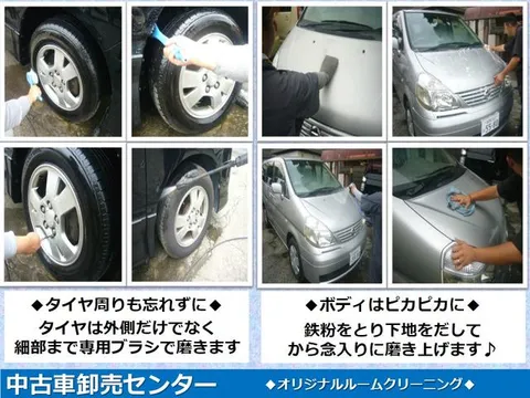 Honda N-BOX Plus