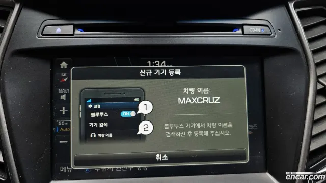 Hyundai Grand Santa Fe (Maxcruz)
