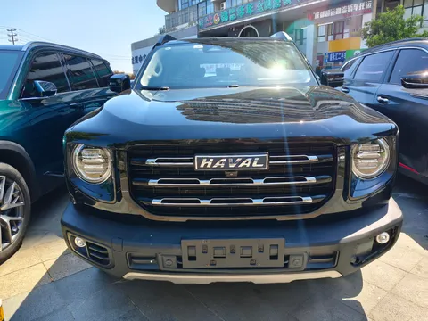 Haval