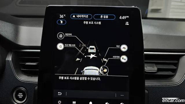 Renault XM3