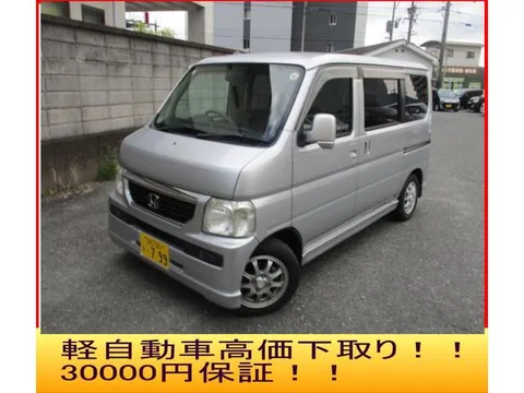 Honda Vamos