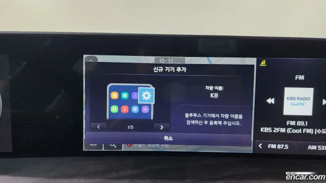 Kia K8