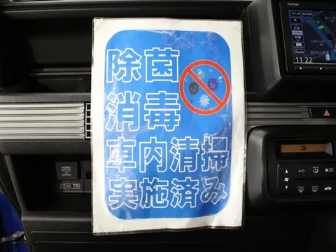 Honda N-VAN Plus Style