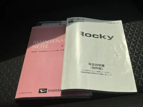 Daihatsu Rocky