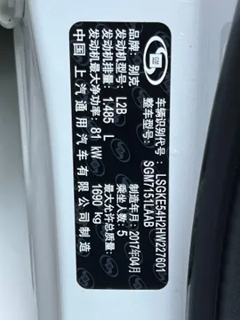 Buick Excelle GT