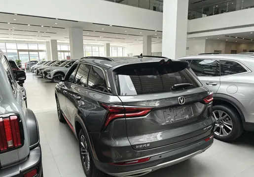 Changan CS75 Plus