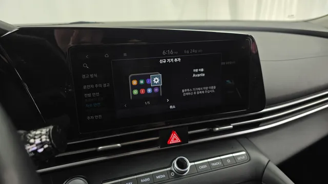 Hyundai Elantra (Avante)