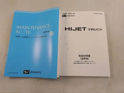 Daihatsu Hijet Truck