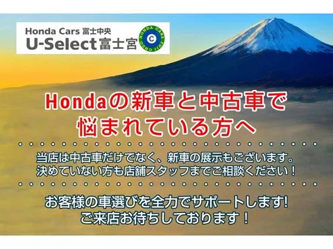 Honda N-VAN Plus Style