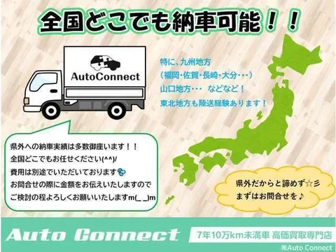 Subaru Chiffon