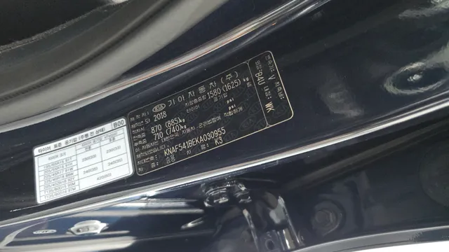 Kia Cerato (K3)