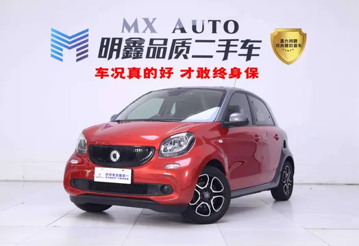 Smart Forfour