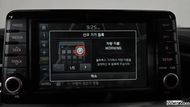 Kia Picanto (Morning)