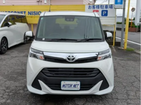 Toyota Tank