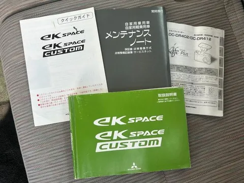 Mitsubishi eK Space