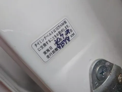 Honda Acty Van