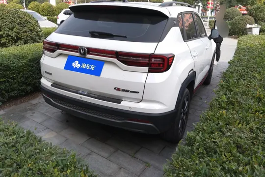 Changan CS35 Plus