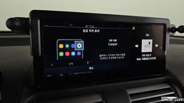 Hyundai Casper