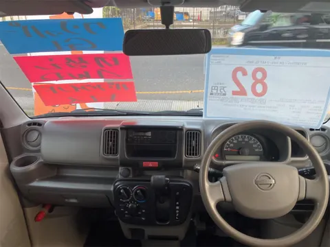 Nissan Clipper