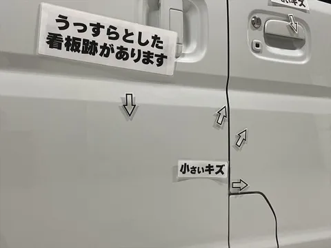Nissan Clipper Rio