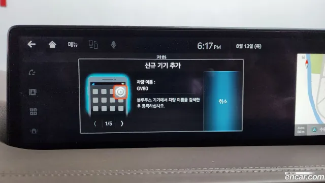 Genesis GV80