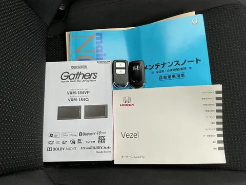 Honda HR-V (Vezel)