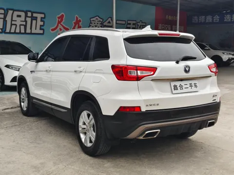 Changan CS75