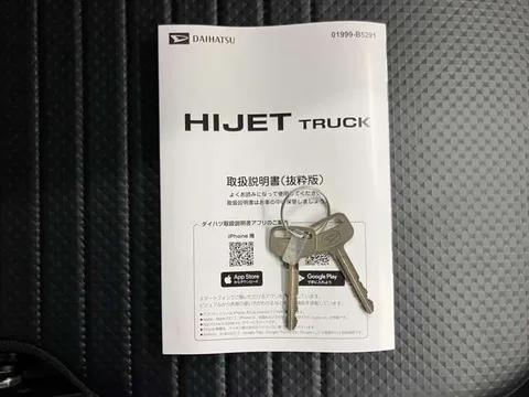 Daihatsu Hijet Truck