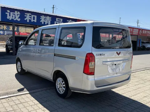 Wuling
