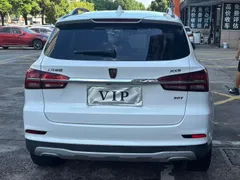 Roewe RX5