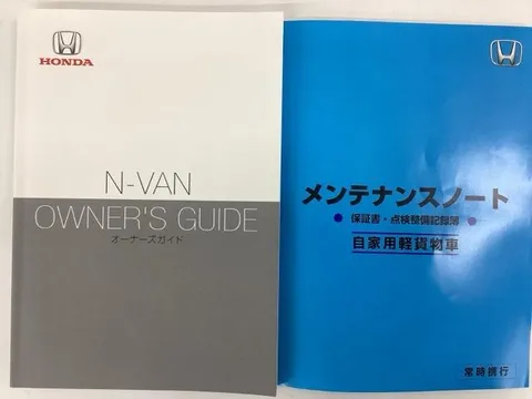 Honda N-VAN