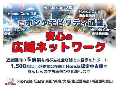 Honda Freed Plus