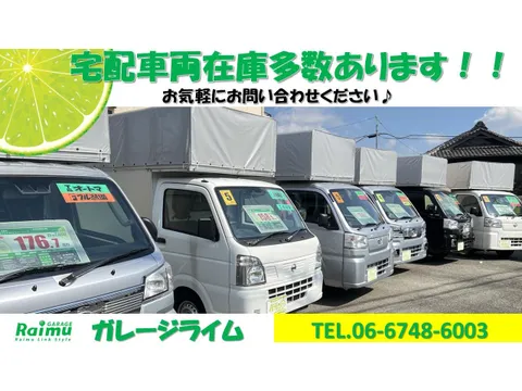 Mitsubishi Minicab Van
