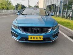 Geely Preface (Xingrui)