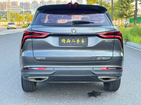 Changan CS75 Plus