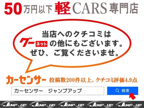 Honda Zest Spark