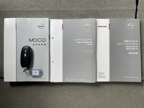 Nissan Moco