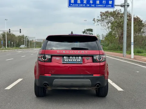 Land Rover Discovery Sport