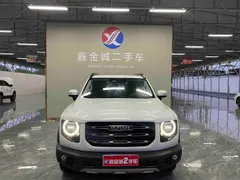 Haval