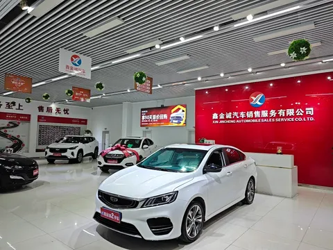Geely