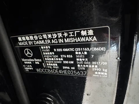 Mercedes-Benz R-Class