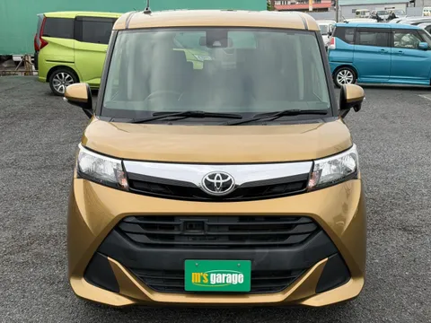 Toyota Tank