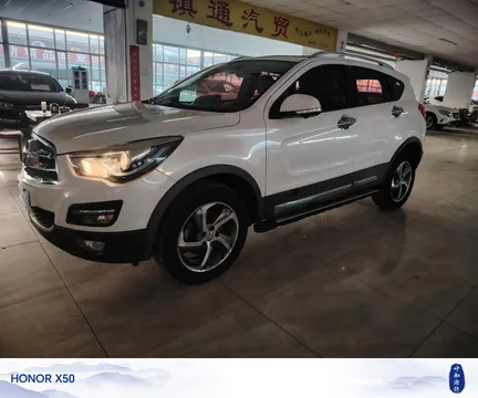Haima S5