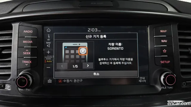 Kia Sorento