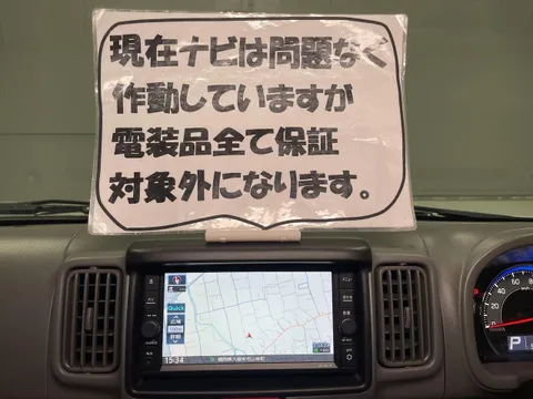 Nissan Clipper Rio