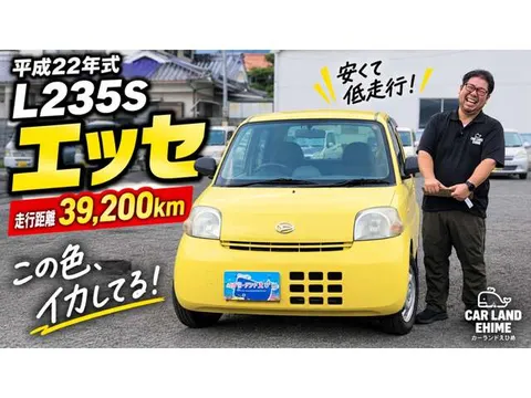 Daihatsu Esse