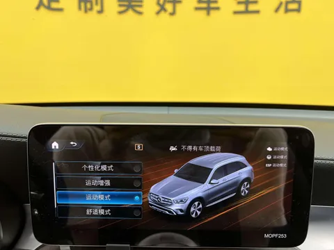 Mercedes-Benz Mercedes-Benz GLC
