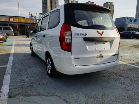 Wuling Hongguang