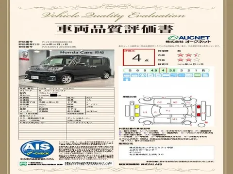 Subaru Chiffon