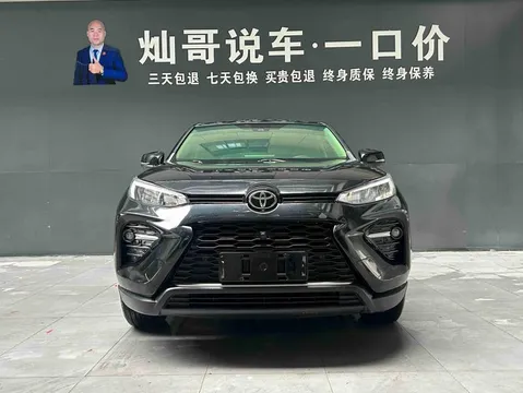 Toyota Wildlander